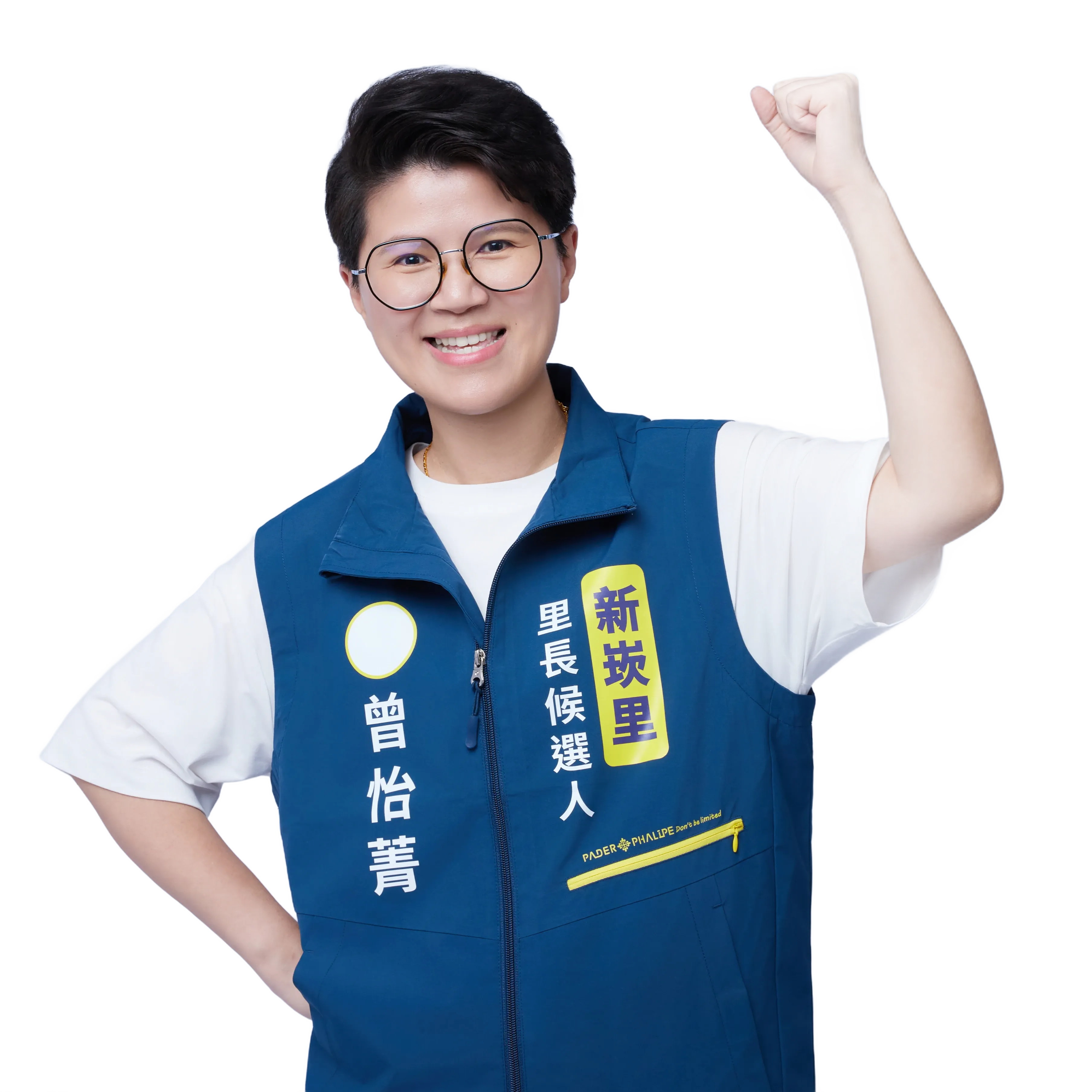 Candidate Image